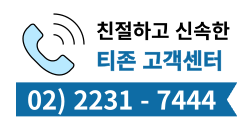 고객센터