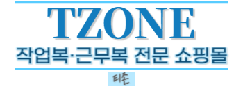 티존 | tzone